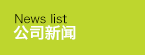博思灵动